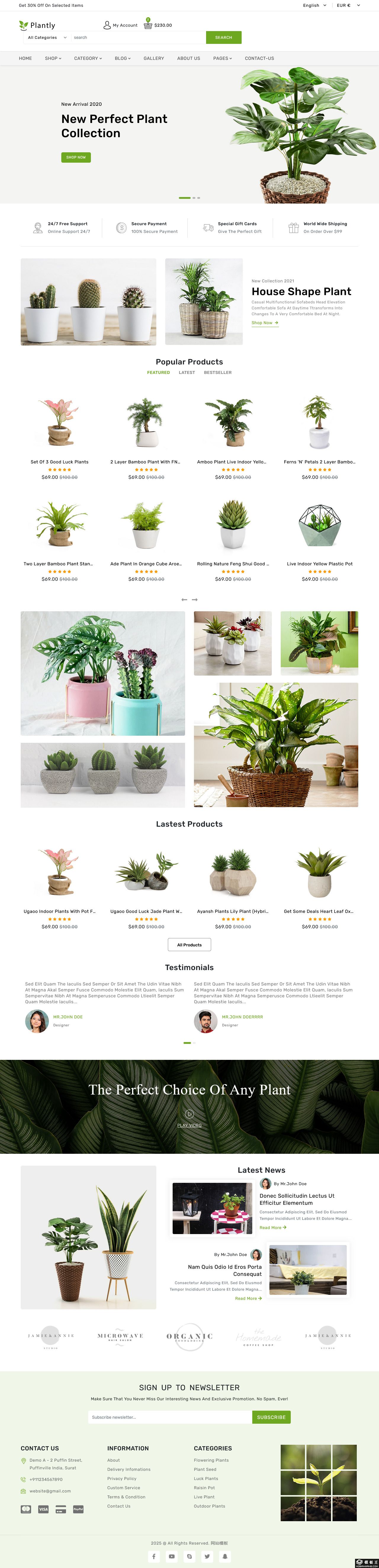 绿植盆栽在线商店网站模板-PC预览