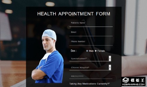 医院预约表单响应式网页模板