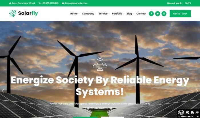 新能源项目解决方案企业网站模板