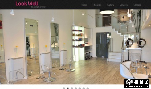 美发沙龙品牌网页模板