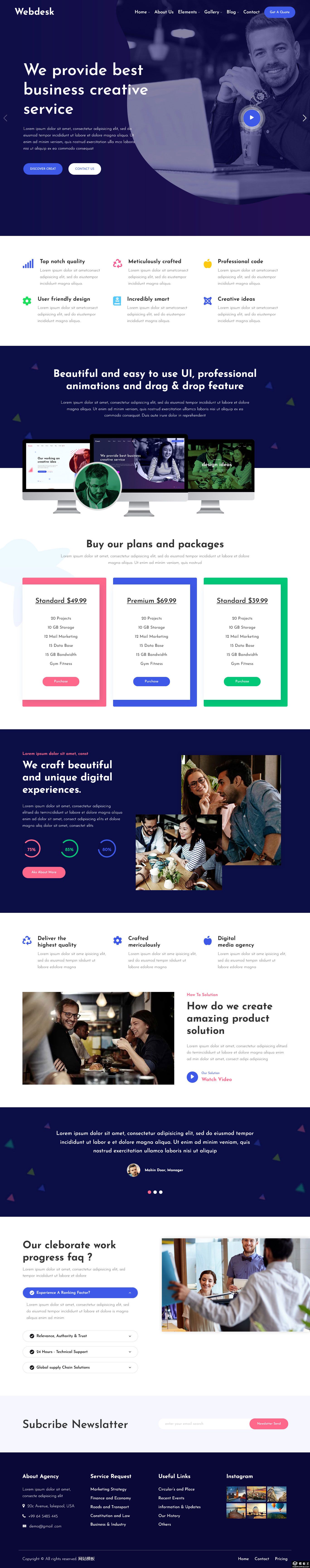 创意深蓝数字营销机构网站模板-PC预览
