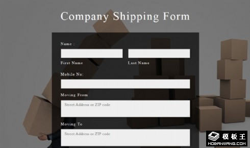 订单信息提交响应式网页模板