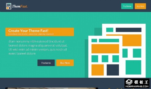 绿橙信息介绍网页模板