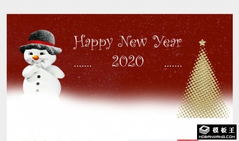 新年联欢会EDM网页模板