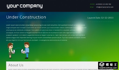 绿色渐变网站建设中网页模板