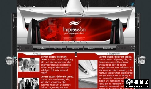 主机服务中心网页模板