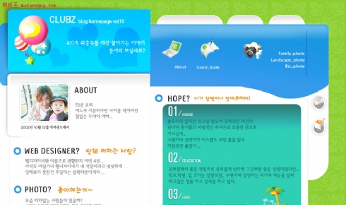 韩国数码爱好者网站模板