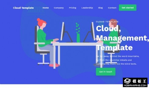 网盘云服务响应式网页模板