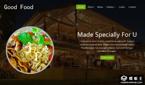 特别美味餐厅响应式网页模板
