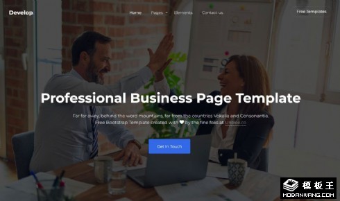 商业项目发展动态响应式网页模板