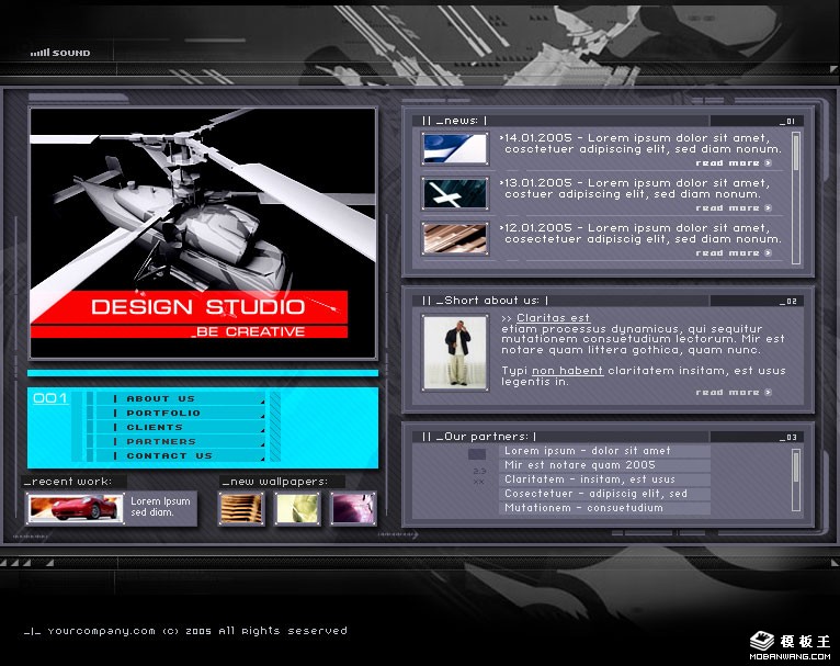 三维图形设计网页模板