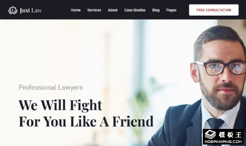 律师法律顾问响应式网页模板