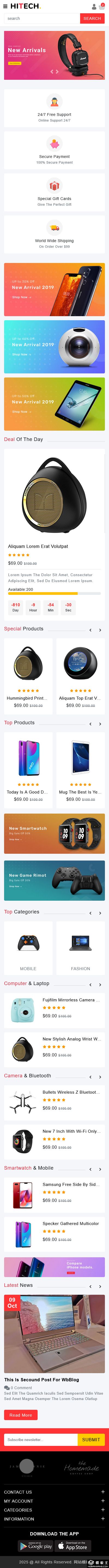 电子产品电商网站模板-手机预览