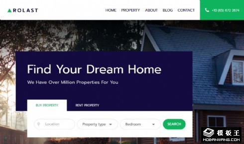 中介代理房源展示响应式网页模板