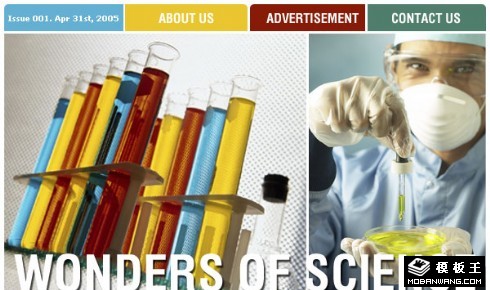 生物科学订阅邮件网页模板