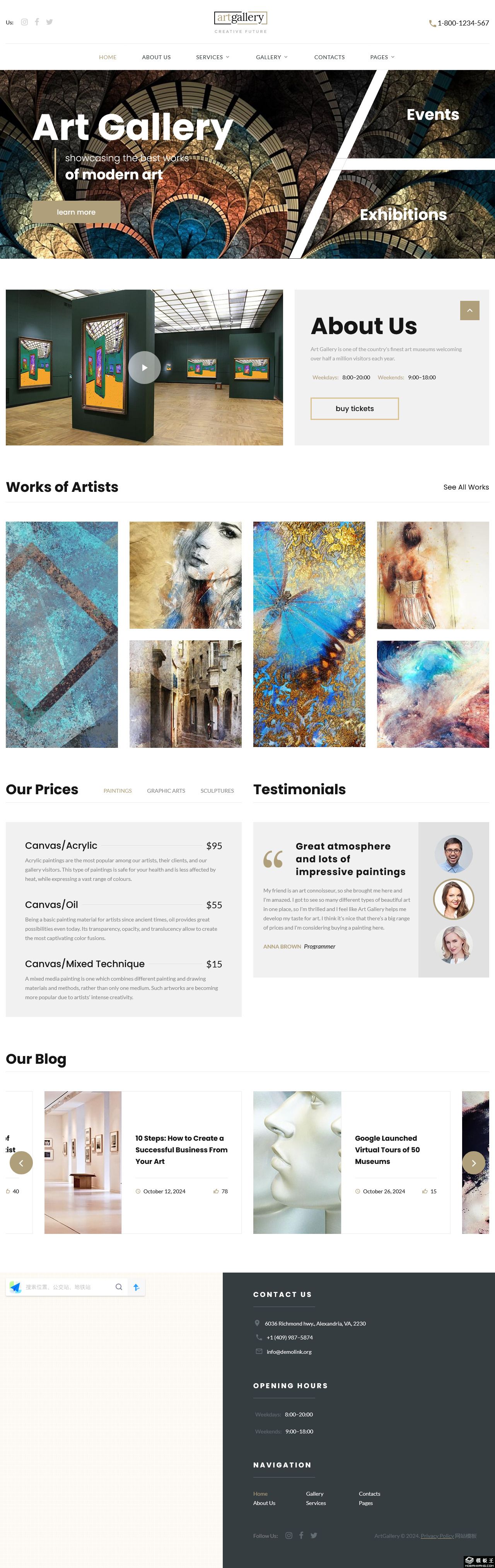 卓越现代艺术画廊网站模板-PC预览