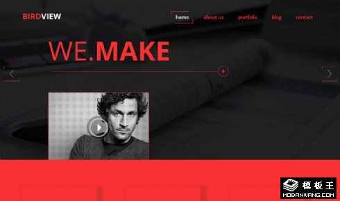 小鸟视觉团队日志响应式网页模板