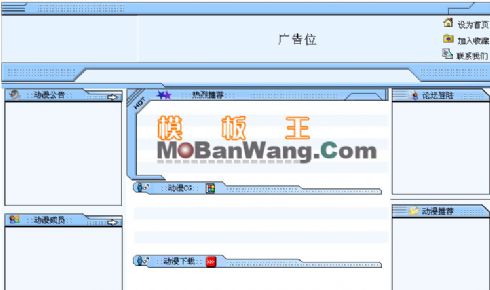 文章新闻类网站模板3