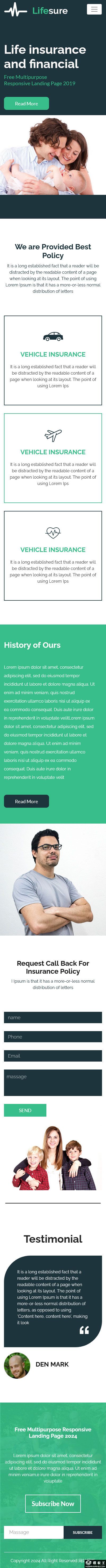 绿色金融保险单页面模板-手机预览