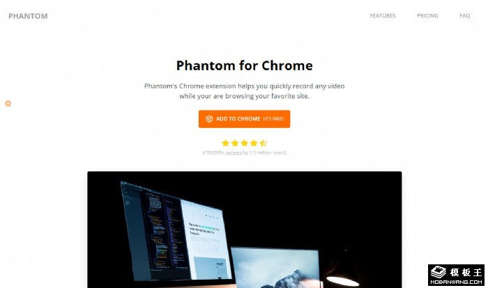 拓展插件应用网页模板