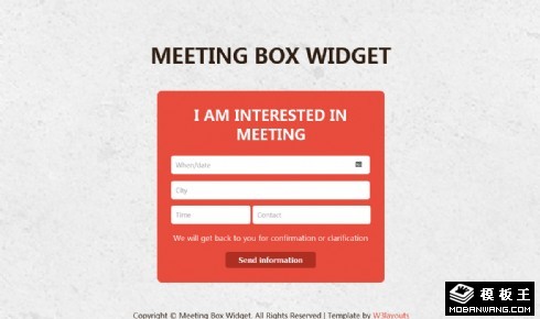 会议报名提交组件网页模板