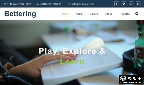 学习提升培训响应式网页模板