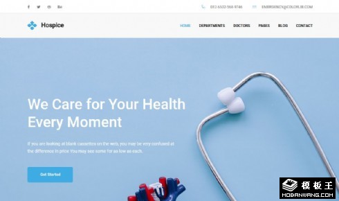 养老医疗机构展示响应式网站模板