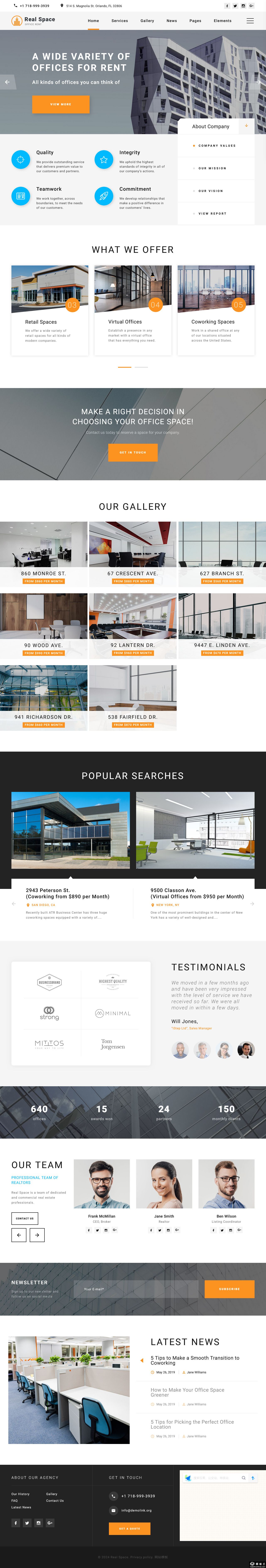 办公空间租赁网站模板-PC预览