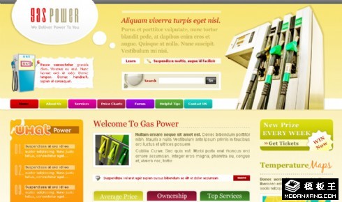 加油站分布信息网页模板