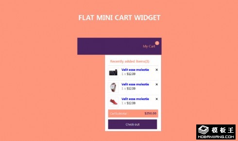 经停触发购物车组件响应式网页模板