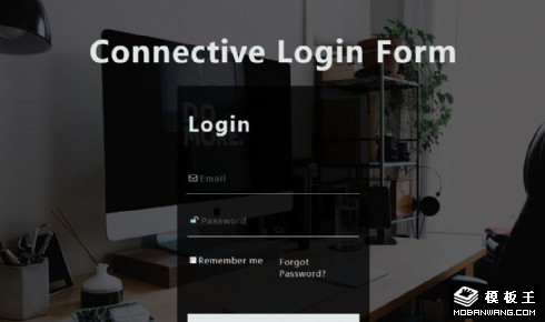 连接登录表单网页模板