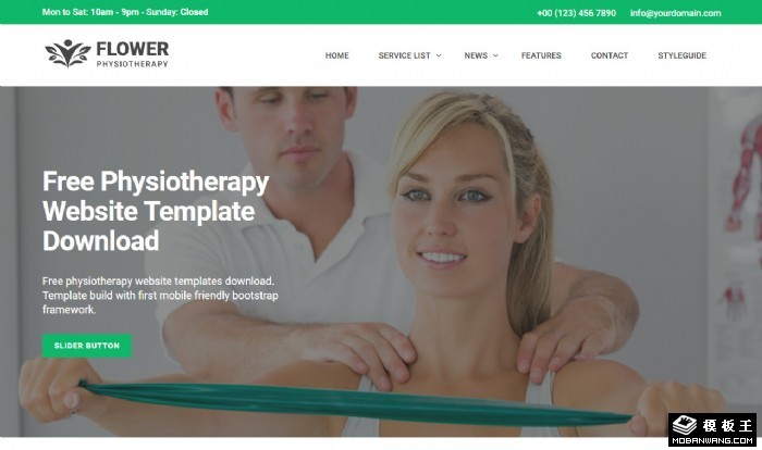 理疗康复诊所网页模板