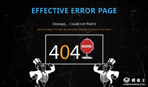 黑白卡通404错误页面模板