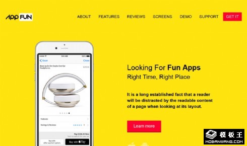 黄色娱乐APP响应式网页模板