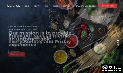 创意食材制作展示响应式网页模板