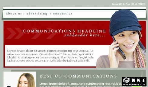 通信信息订阅邮件模板