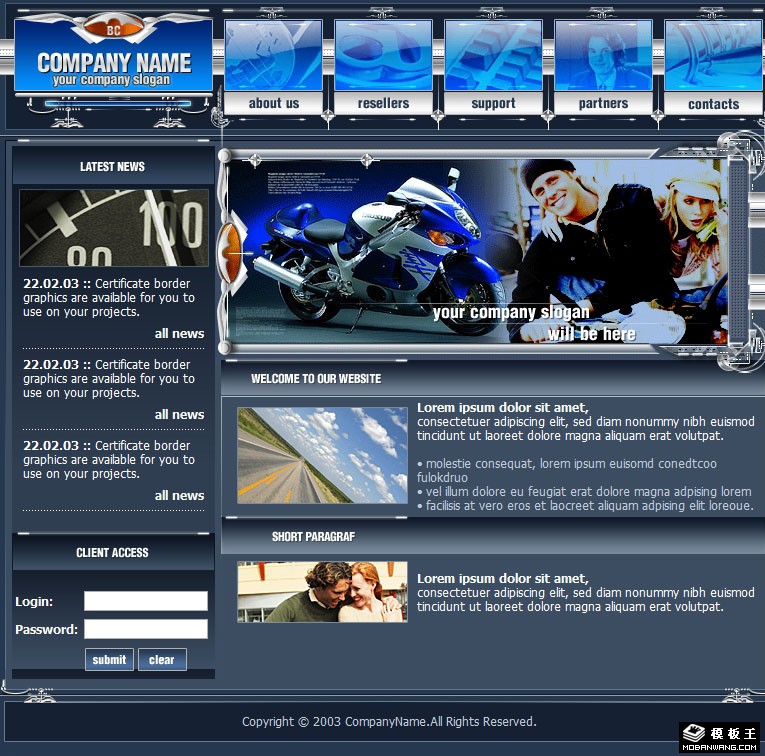 极限机车俱乐部网页模板