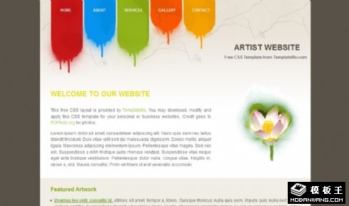 艺术彩色导航网页模板