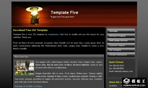 黑灰信息列表EDM网页模板