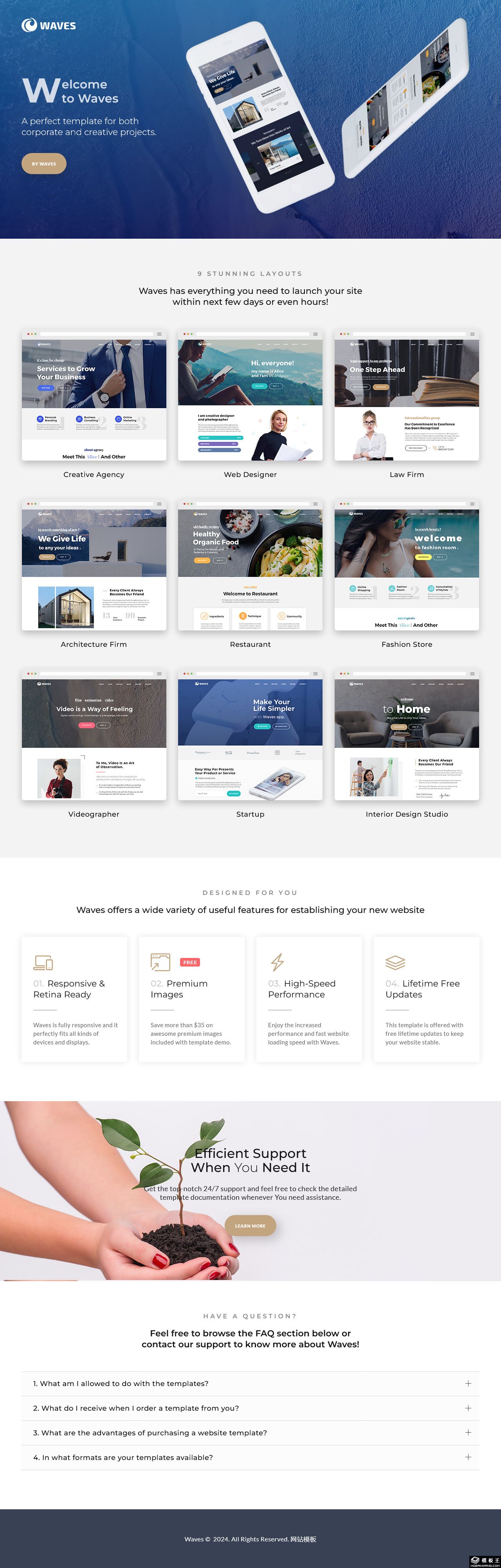 9个多功能着陆页模板套装-PC预览