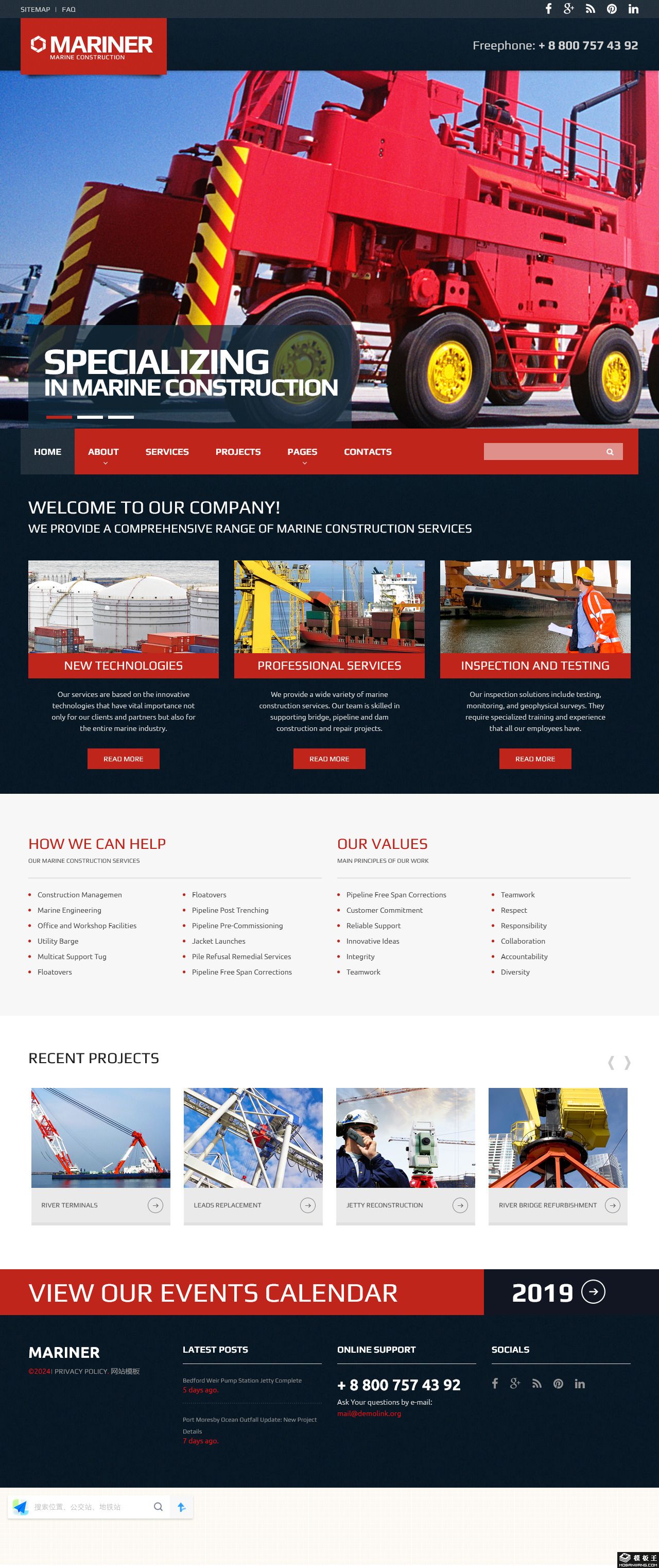 海洋工程建设公司网站模板-PC预览