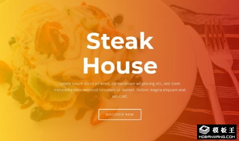 牛排西餐厅响应式网页模板