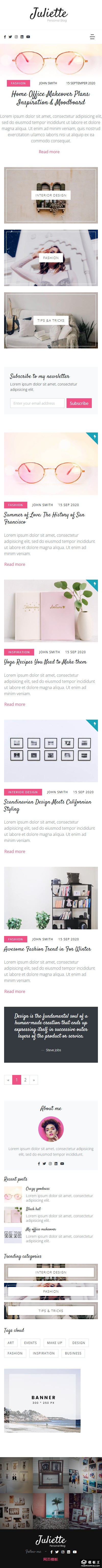 女性主题博客网站模板