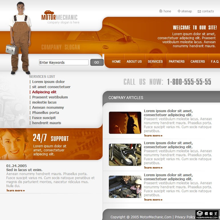 汽车维修工厂网页模板