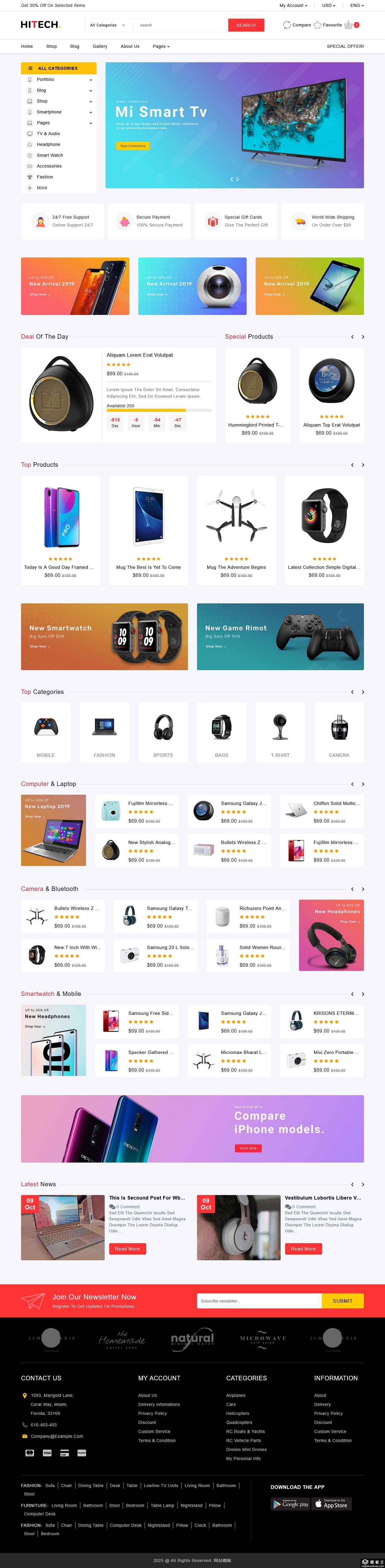 电子产品电商网站模板-PC预览