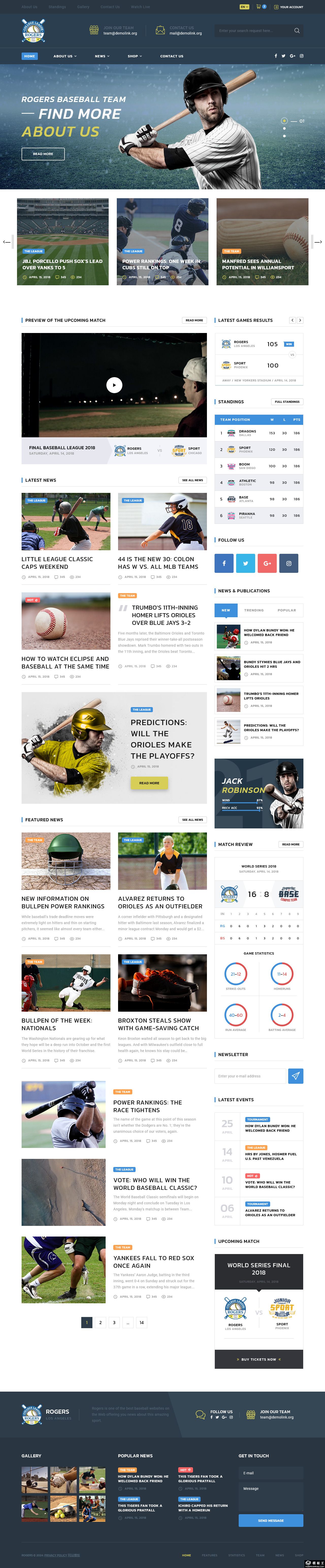 棒球新闻商城门户网站模板-PC预览