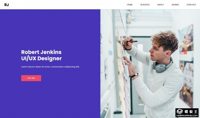 UX设计服务网页模板