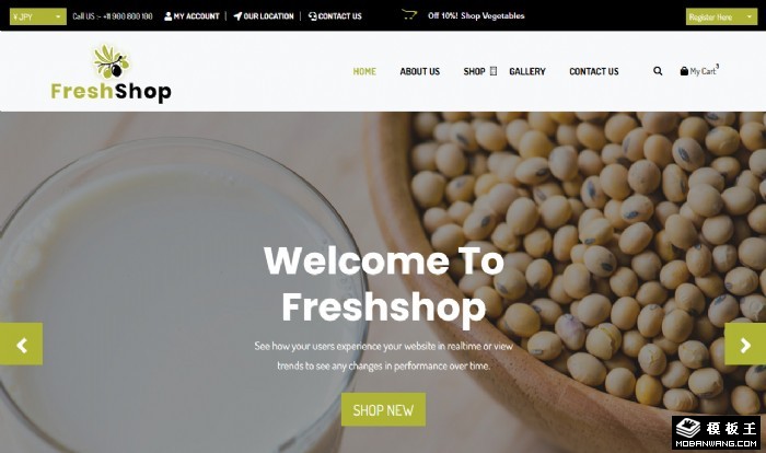 有机果蔬在线销售网站模板