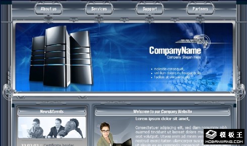 灰蓝服务器系统网页模板