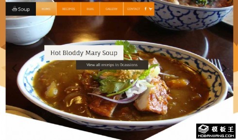 汤羹美食餐厅响应式网页模板
